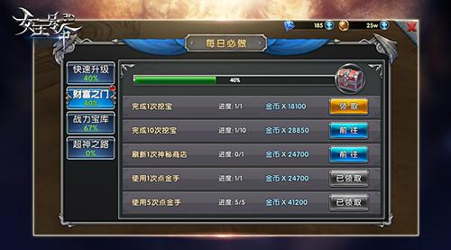 全新玩法详解6637手游《女王号令》开启财富之门