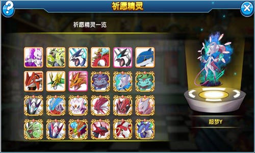 只为更好玩！《口袋妖怪复刻》4月27日上线全新