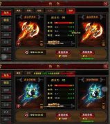 王者之路就在《全民SF》炼器系统