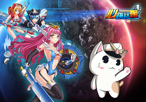 机甲萌娘大作《心跳战姬》来袭 主线剧情全面曝