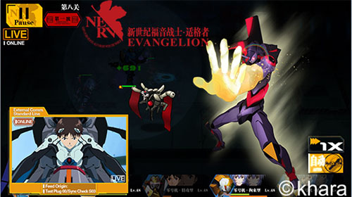 使徒觉醒 《EVA新世纪福音战士》适格者出击