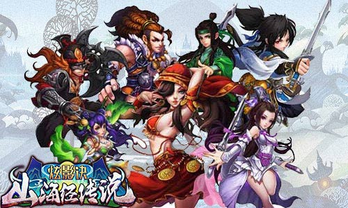 冲破束缚 《炫影诀-山海经传说》卡牌手游革新