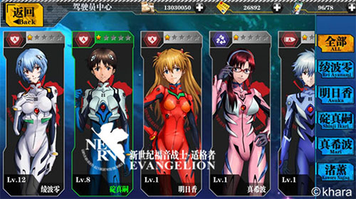 使徒出击 《EVA新世纪福音战士》开启新一轮战斗