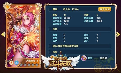 惊险血拼 《炫斗无双》勇探远古遗迹