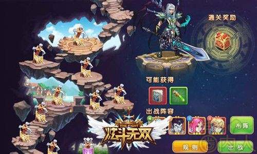 惊险血拼 《炫斗无双》勇探远古遗迹