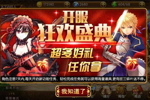 相约二次元《变身吧英雄》掀起全民COS风暴