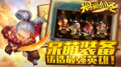 解剖逆推塔玩法《撸撸剑圣》塔防还能这么玩