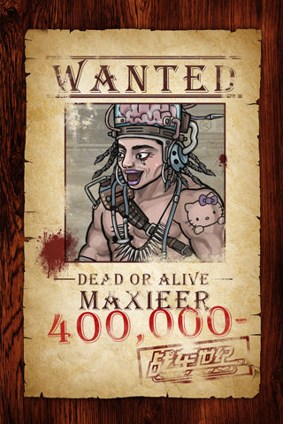 一条价值30万的鮟鱇《战车世纪》赏金首趣闻一览