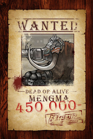 一条价值30万的鮟鱇《战车世纪》赏金首趣闻一览