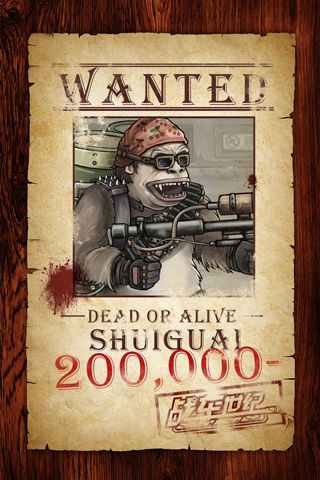 一条价值30万的鮟鱇《战车世纪》赏金首趣闻一览