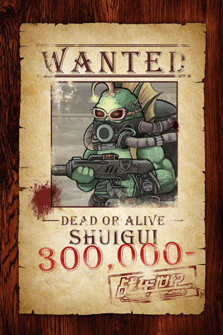 一条价值30万的鮟鱇《战车世纪》赏金首趣闻一览