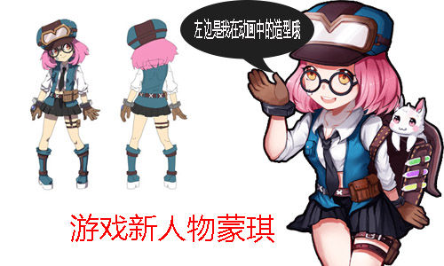 玩《极战纪》 第二集内容抢先看