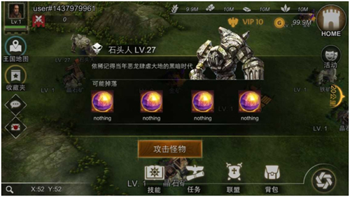 《列王时代》明日开启安卓端测试 八大活动助你