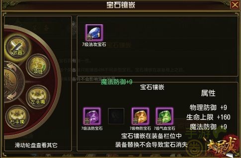 真英雄巧做霸主！《大屠龙》利剑出鞘领风骚