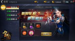 皇城同庆9377《皇图》劳动节狂欢盛典来袭