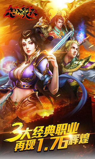 指尖互娱再出佳作 《怒火焚天》纯正首曝