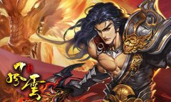 《风云》强大星宿，魅力召唤绝世高手