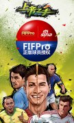 新浪足球手游《上帝之手》韩国球星曝光