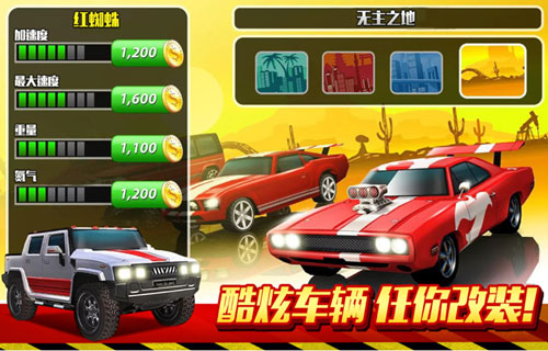 腾讯精品专区也可以玩《都市飙车》 相约在今日