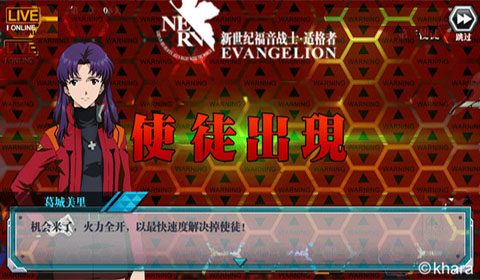 再度回首 手游《EVA新世纪福音战士》再战使徒