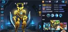  王者荣耀墨子新版本5V5攻略 法师中的战斗机 
