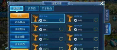  倩女幽魂手游前期花钱全攻略 