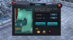 《白发魔女传》正版手游如何快速通过贼除恶小