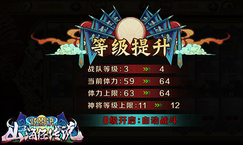 初入神话 新手引导带你玩转《炫影诀-山海经传说