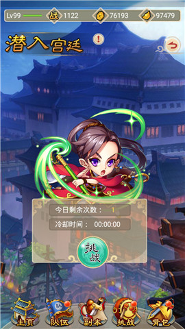 挑战巅峰《羞羞的魔女》特色系统大揭秘
