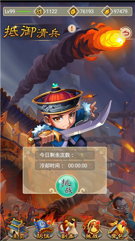 挑战巅峰《羞羞的魔女》特色系统大揭秘