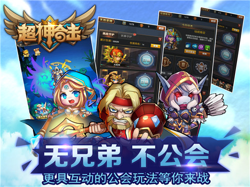 回忆战棋，永恒经典！战棋策略手游《超神合击