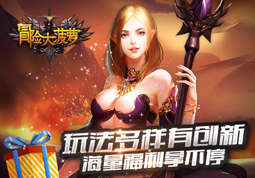 经典暗黑题材《冒险大菠萝》开测首日 登顶App