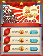 作妖青年欢乐多 《作妖计》小版本更新测评