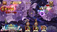 《炫影诀—山海经传说》连击浮空技巧解读