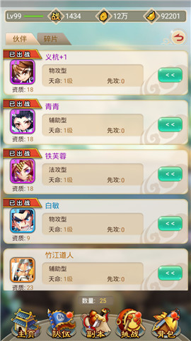  《羞羞的魔女》新手进阶：7条高玩速成秘籍