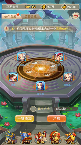  《羞羞的魔女》新手进阶：7条高玩速成秘籍