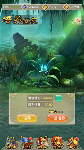  《羞羞的魔女》新手进阶：7条高玩速成秘籍