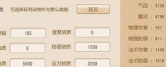  梦幻西游手游法宠高阶内丹那个比较好 高阶内丹 