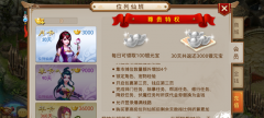  问道手游月卡性价比分析攻略 