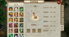 哥们网《主宰西游》新手攻略之弼马温