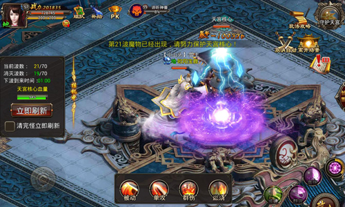 三人成组杀妖猴 《西游征途》守护天宫玩法首曝