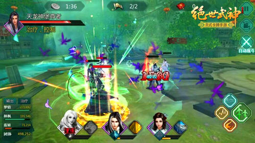 修仙多奇遇《绝世武神》R级小说剧情全还原