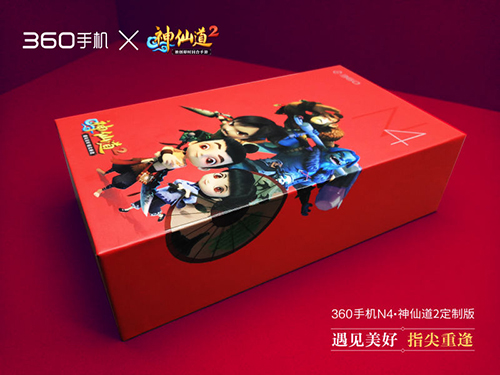 手机也走心  神仙道2定制版细节曝光