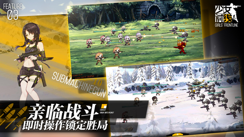 二次元枪娘手游《少女前线》5月20日安卓不删档