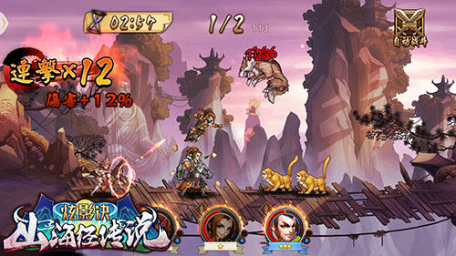 《炫影诀-山海经传说》邀你体验别样双飞