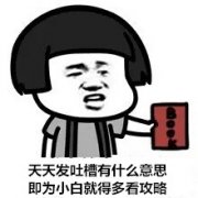 不会这招，你都不好意思说你玩过《羞羞的魔女