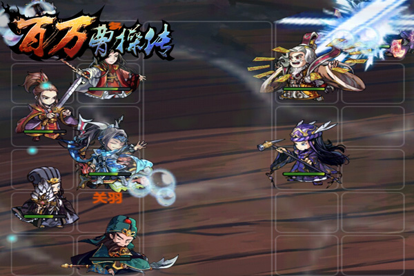 阿尔法狗能奈我何 《百万曹操传》黑白棋阵