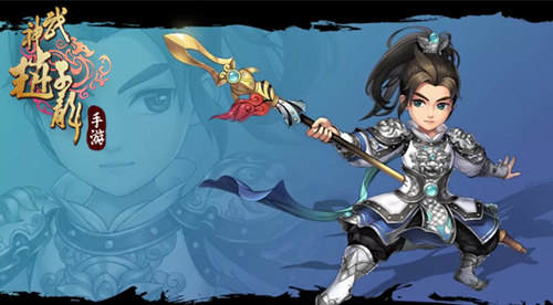 青年才俊聚首 65手游《武神赵子龙》遗迹乱斗风