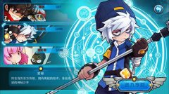 手游《极战纪》指尖上的动漫元素