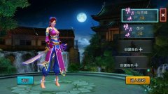 《白发魔女传》正版手游时装介绍